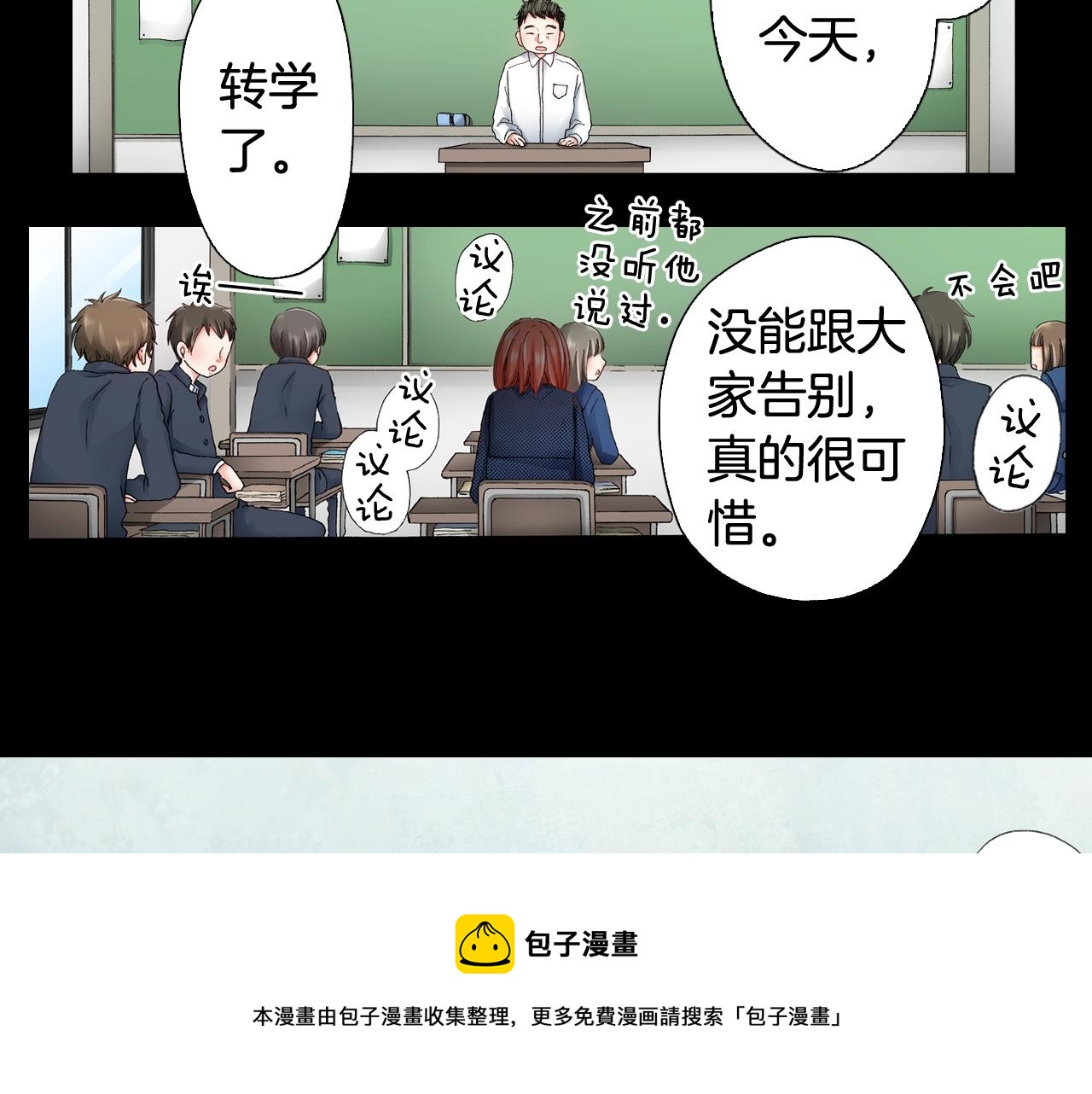 第43话 失败的约会80