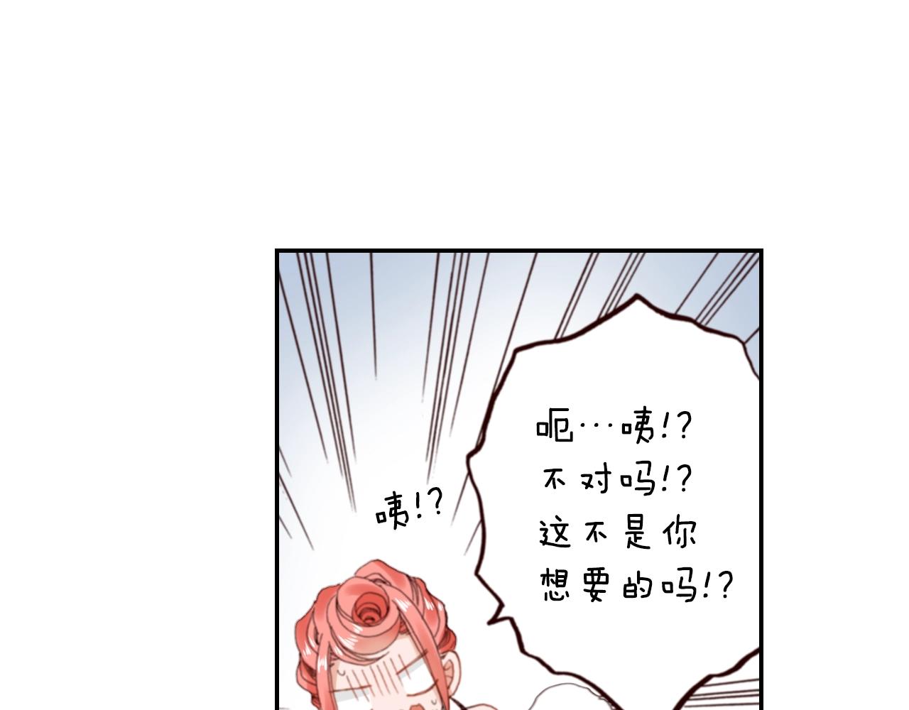 第75话 要我喂你吗？59