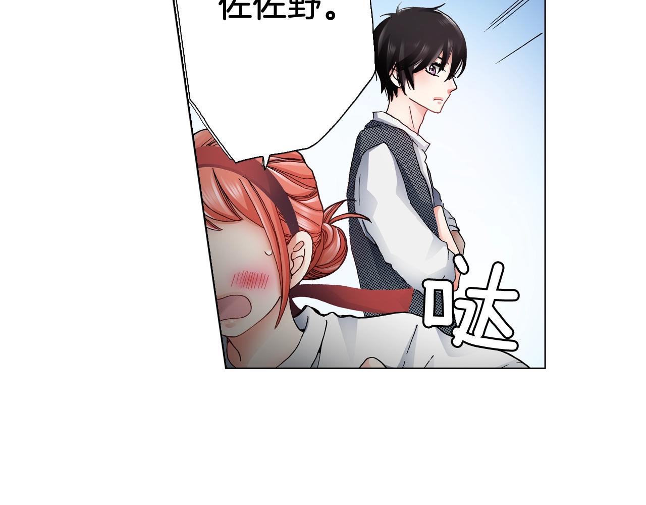 第53话 男人的胜负欲39
