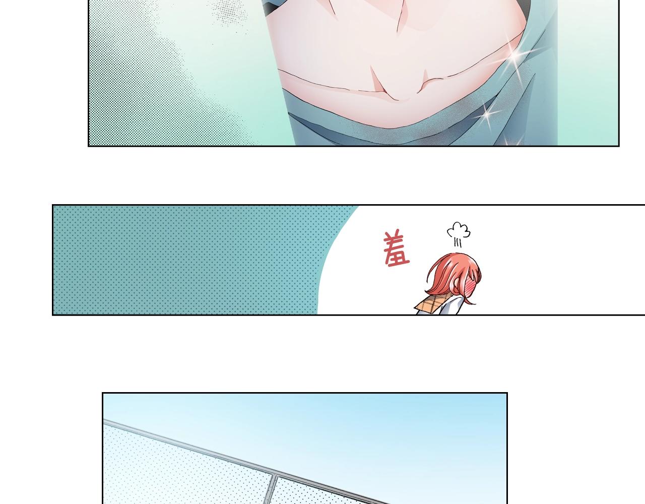 第64话 要你时刻想着我57