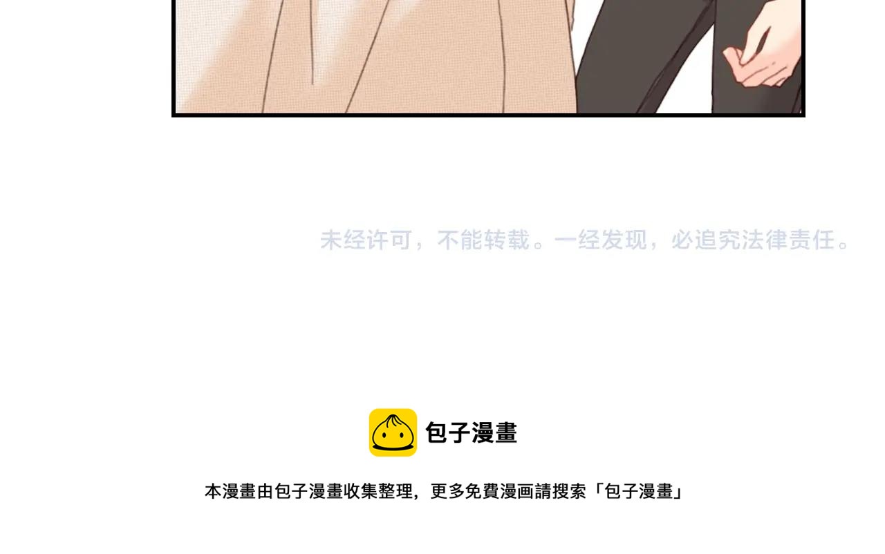 第76话 一起去吧！133