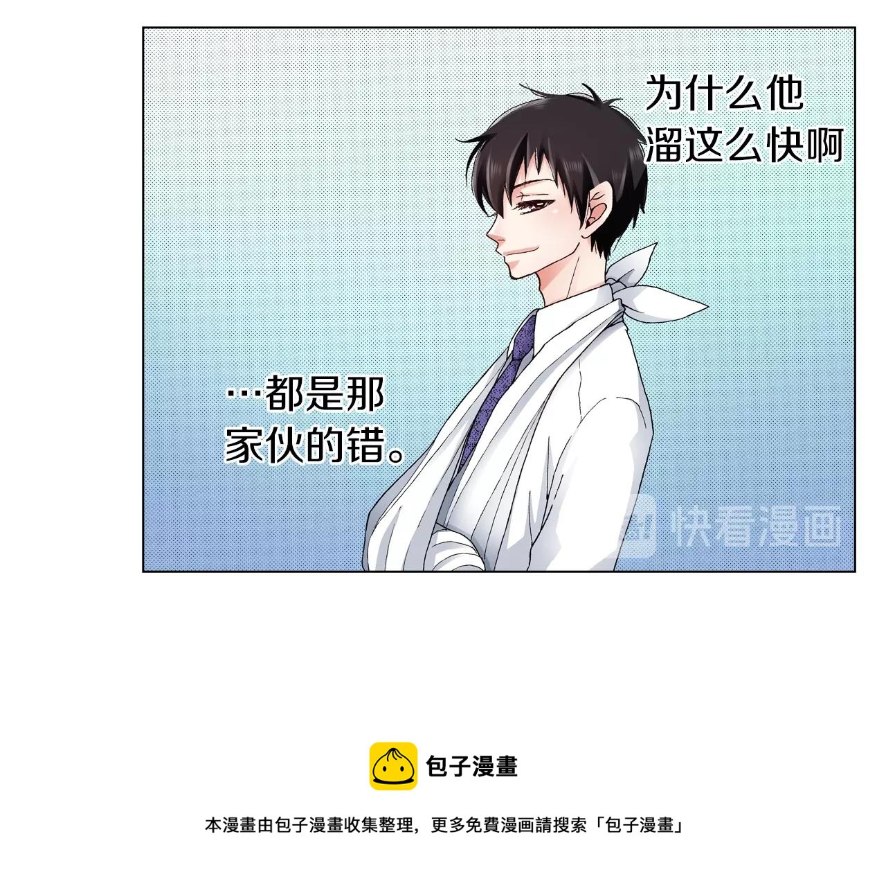 第21话 鬼屋惊魂68