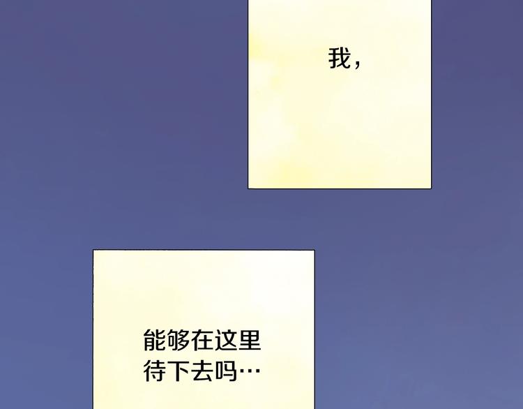 第4话 你想一起吗？64