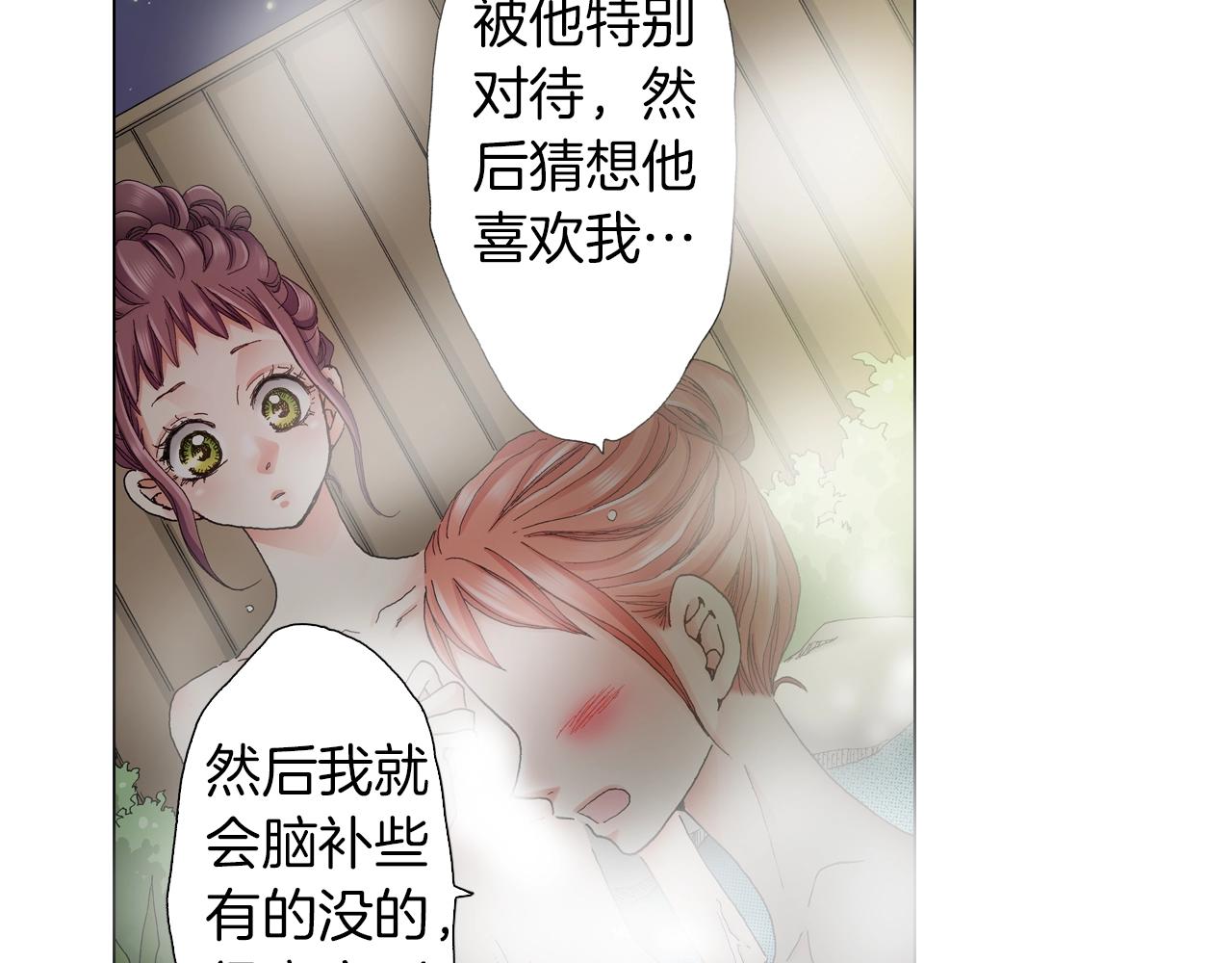 第34话 温泉中的八卦会谈86
