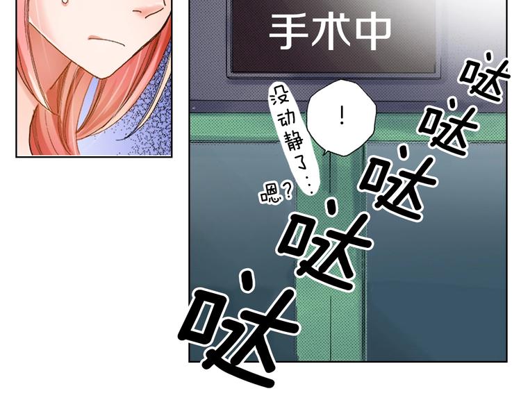 第1话 来自大婶的神助攻62