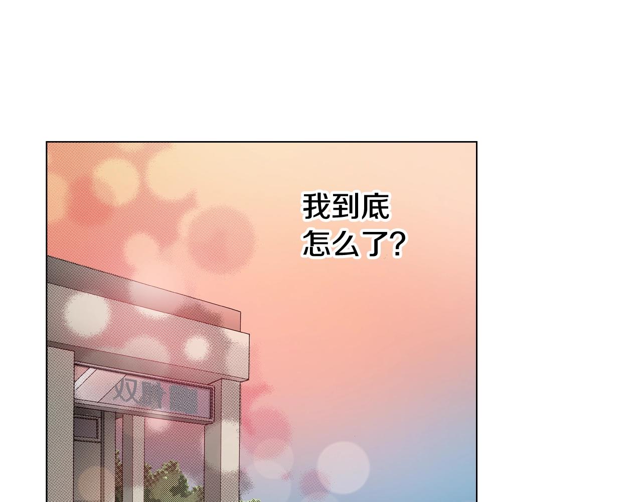 第38话 真实绑架事件？31