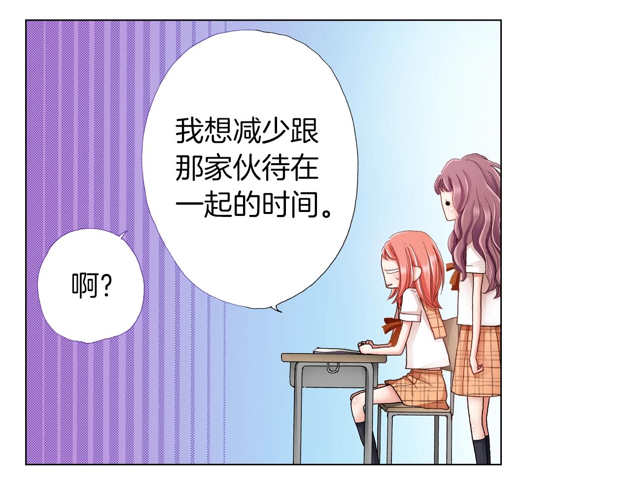 第24话 暑期兼职？！49