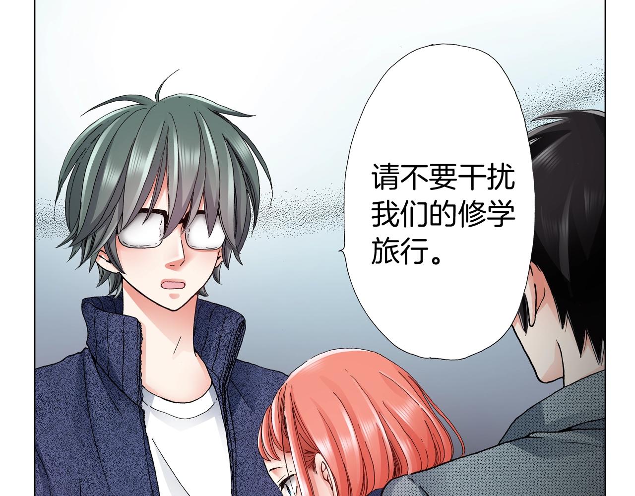 第59话 纠结的心62