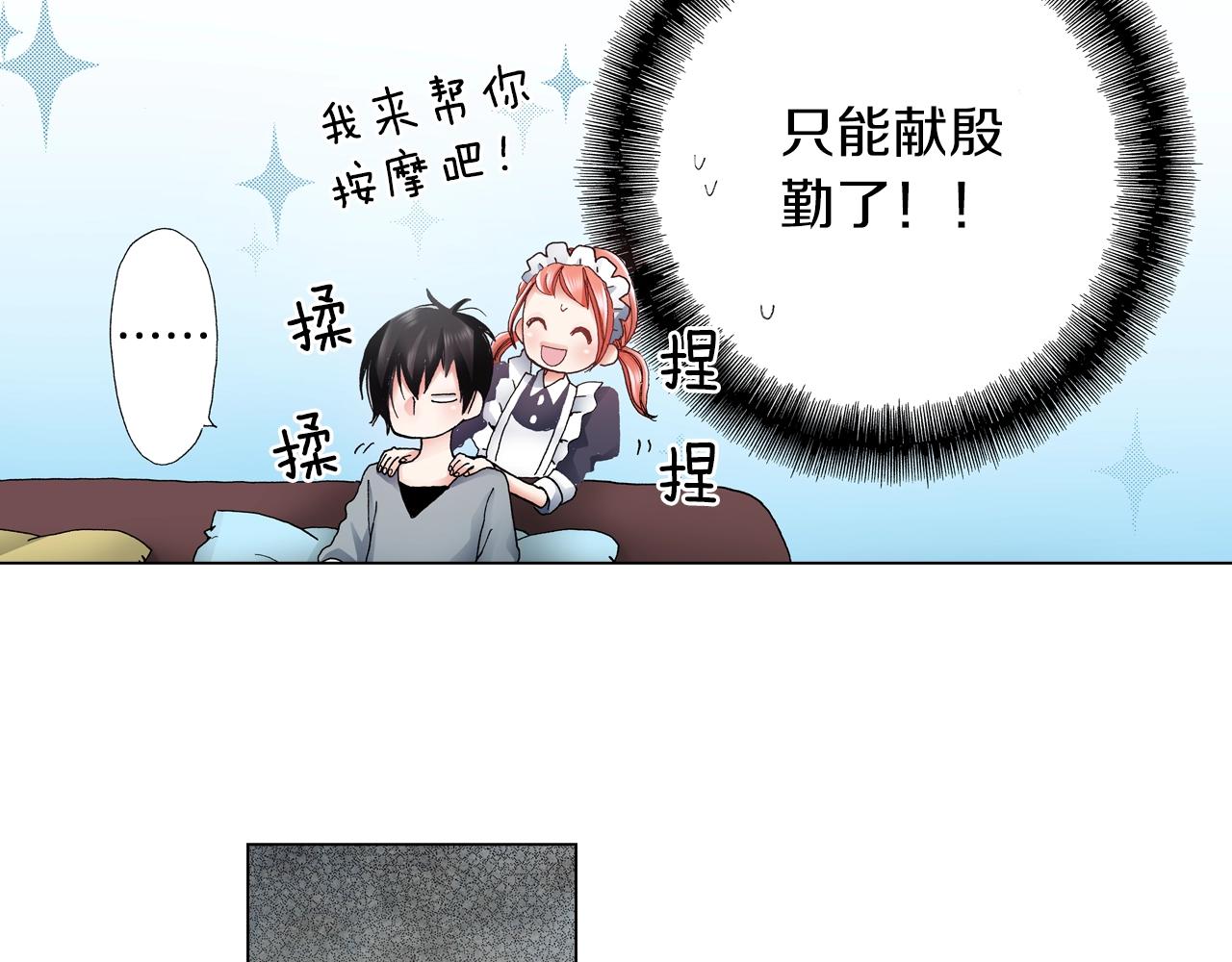 第42话 想去就去吧39