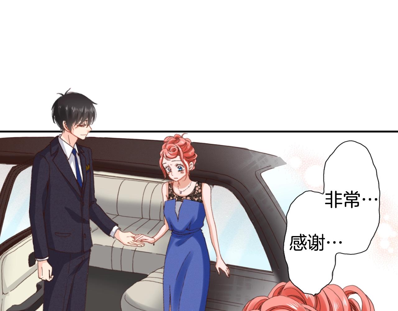第74话 烛光晚餐3