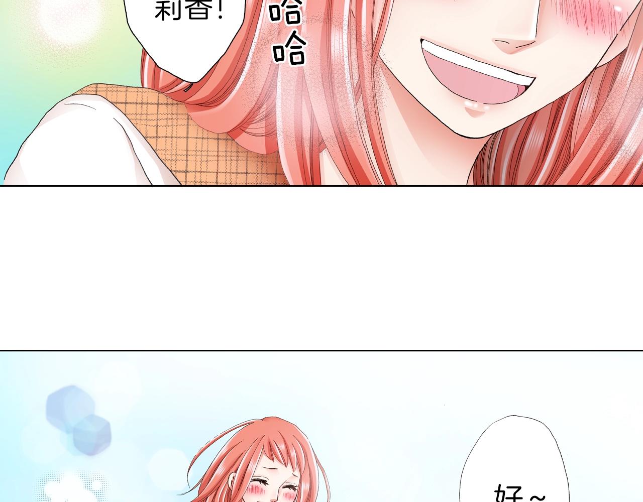第20话 真会找地方70