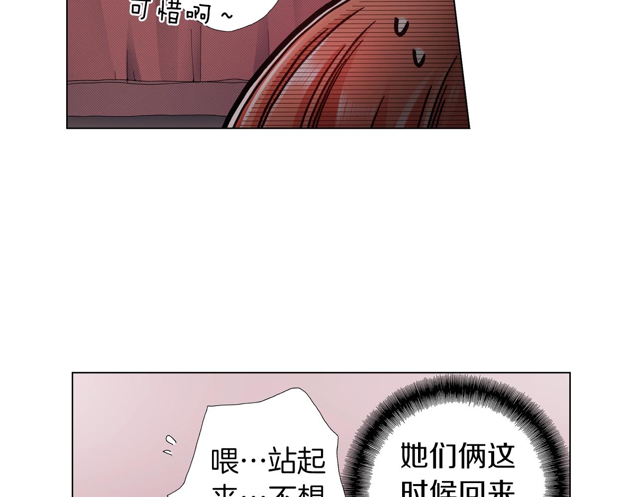 第35话 突然出现的少爷78