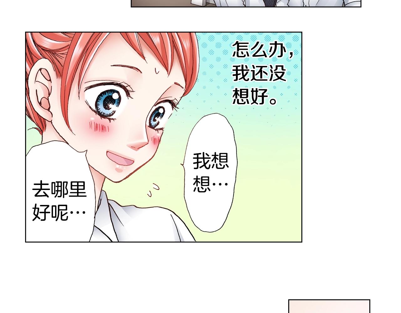 第40话 怂是会传染的71