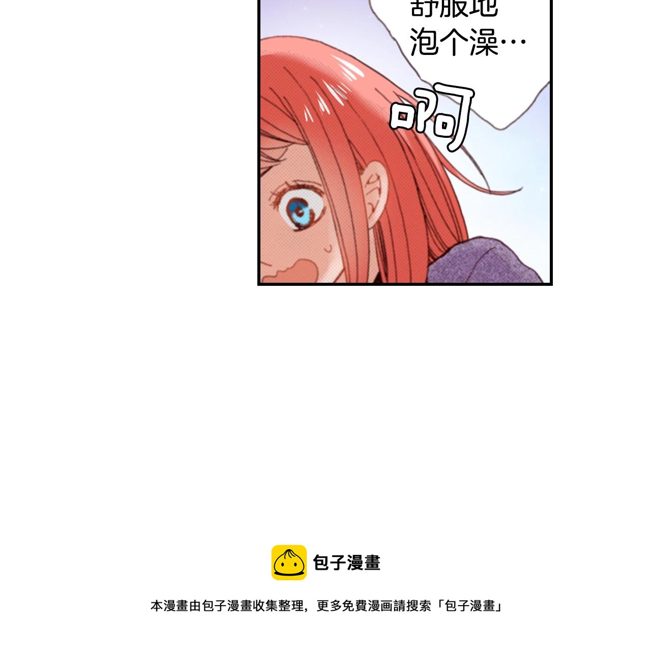 第76话 一起去吧！68