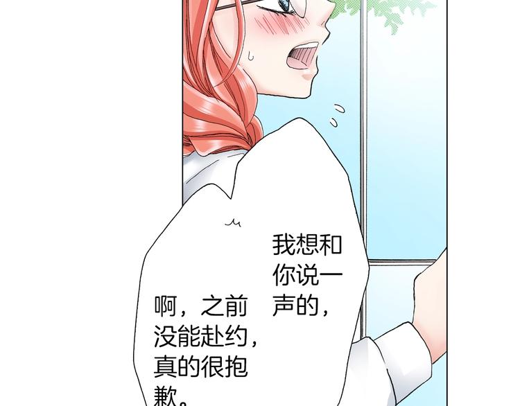 第13话 打扰了64