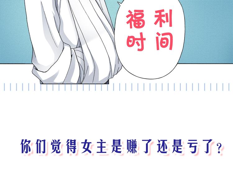 第2话 其他女仆做不到的事？99