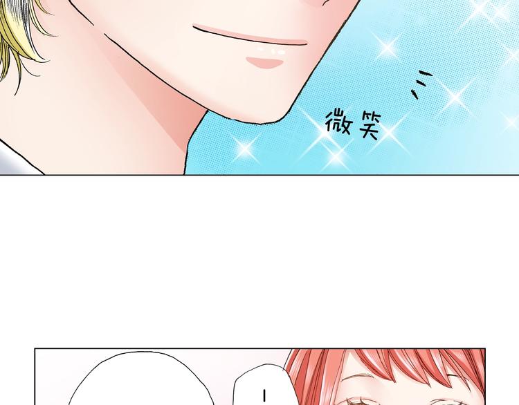 第7话 可怜的反派女配69