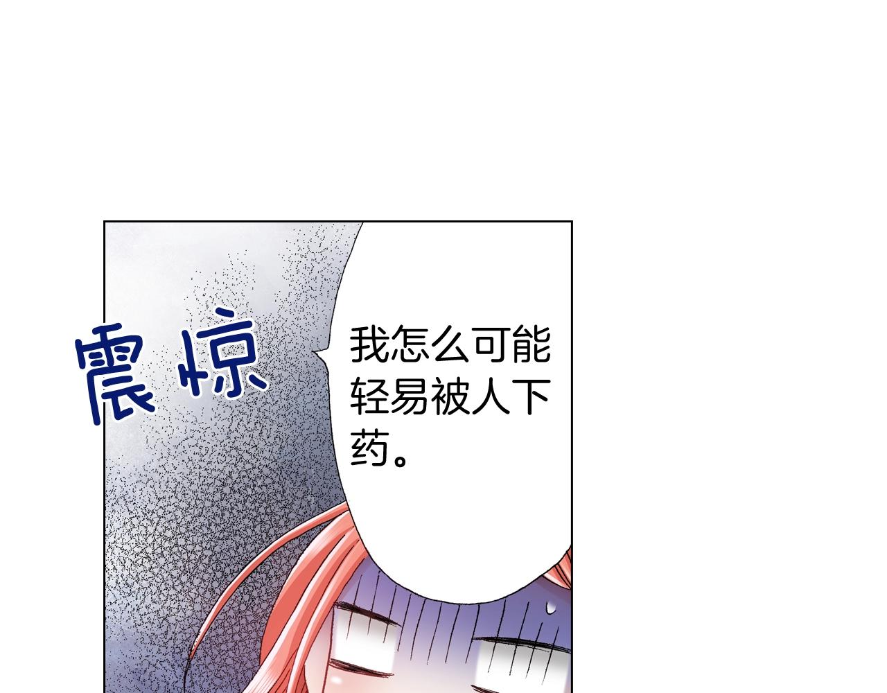 第36话 什么俗套的雨夜情节19