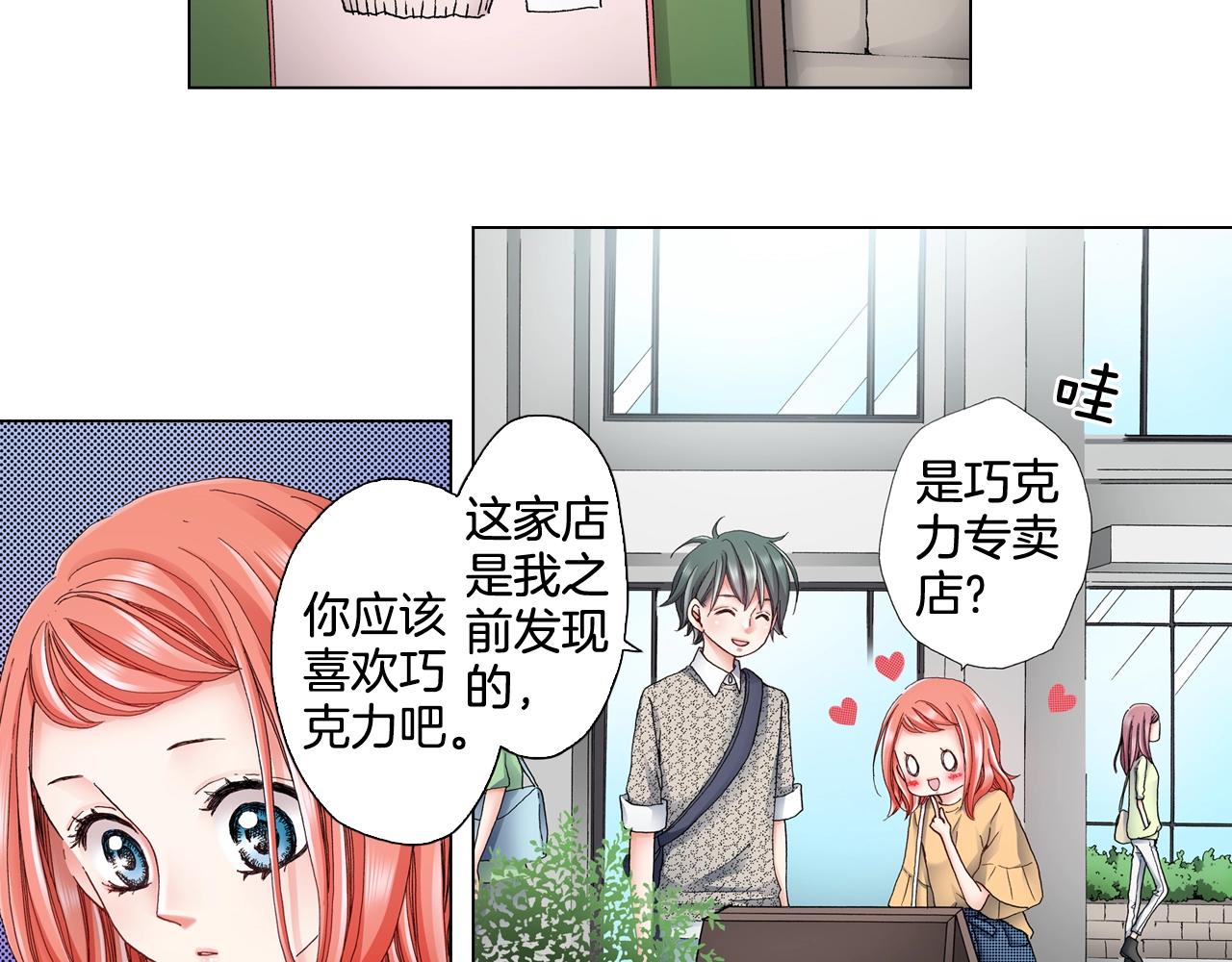 第43话 失败的约会105