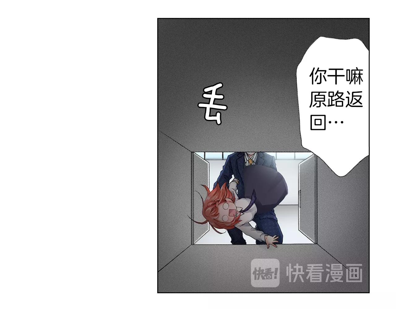 第57话 我只对你这样15