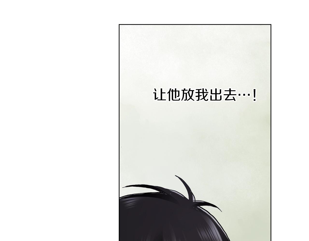 第42话 想去就去吧42
