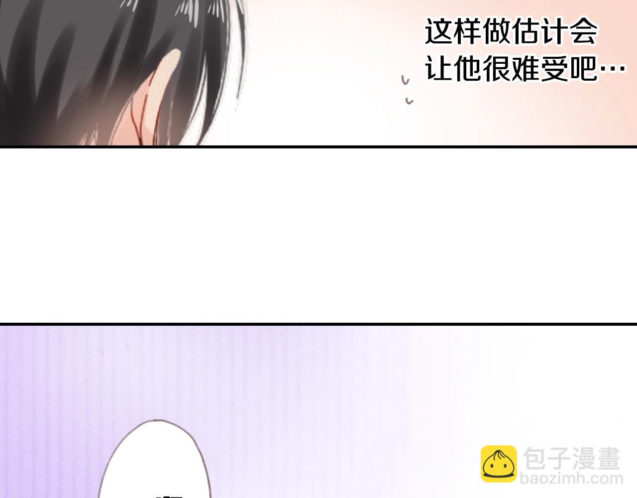 第70话  来抱抱我77