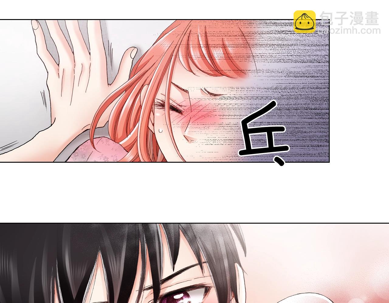 第33话 我自以为是？！13