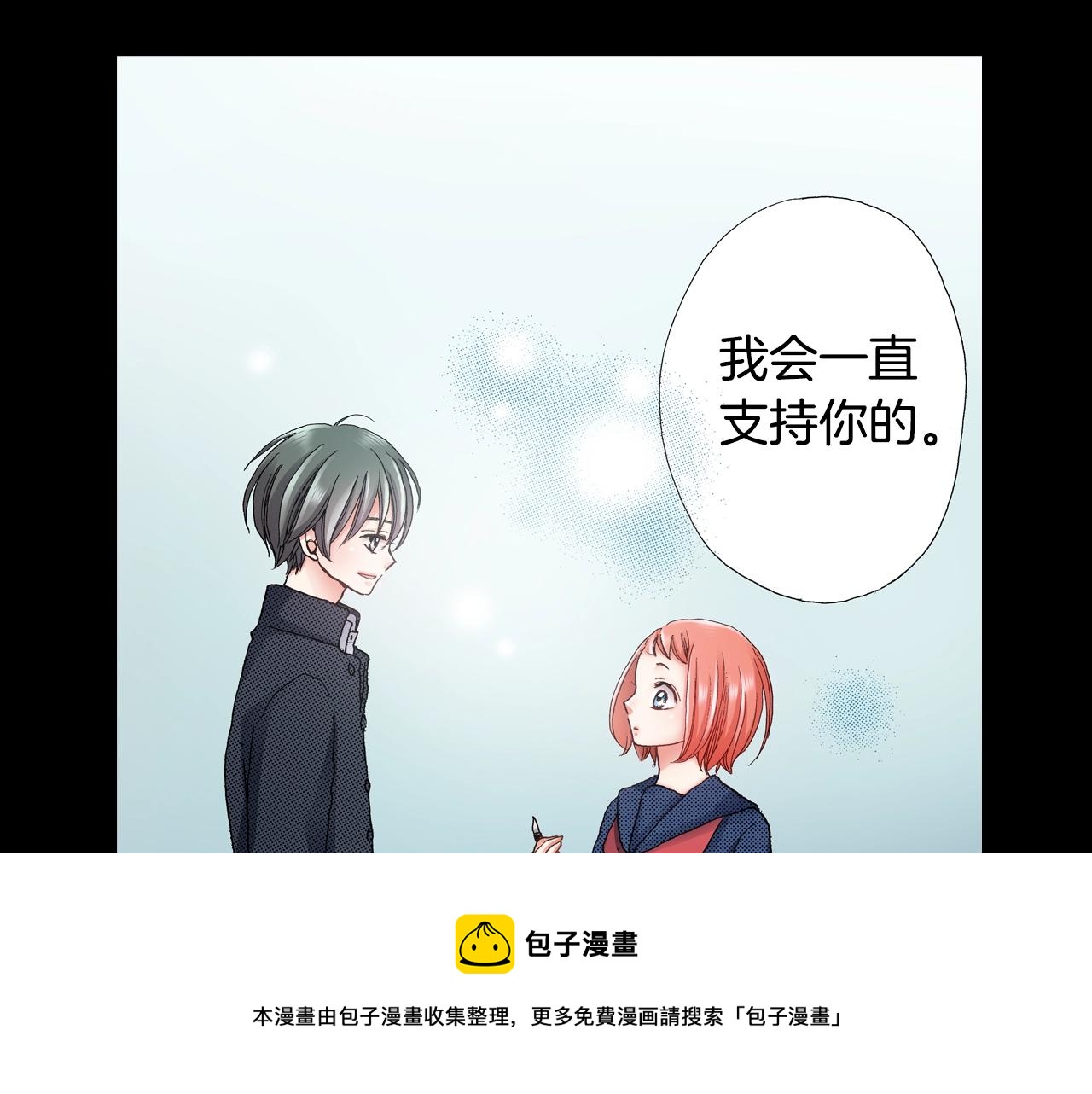 第43话 失败的约会72
