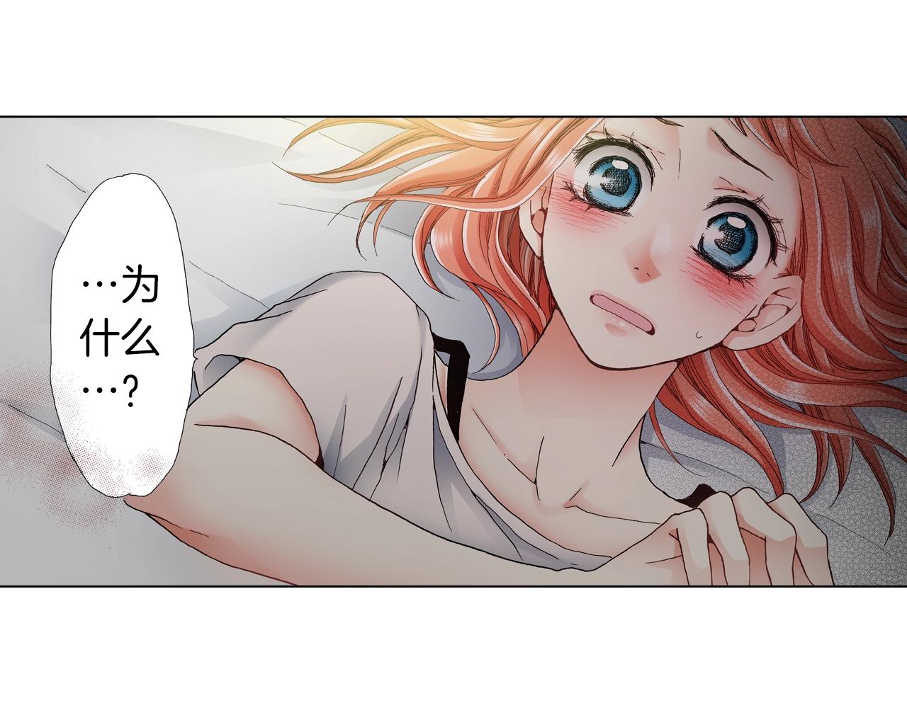第35话 突然出现的少爷55