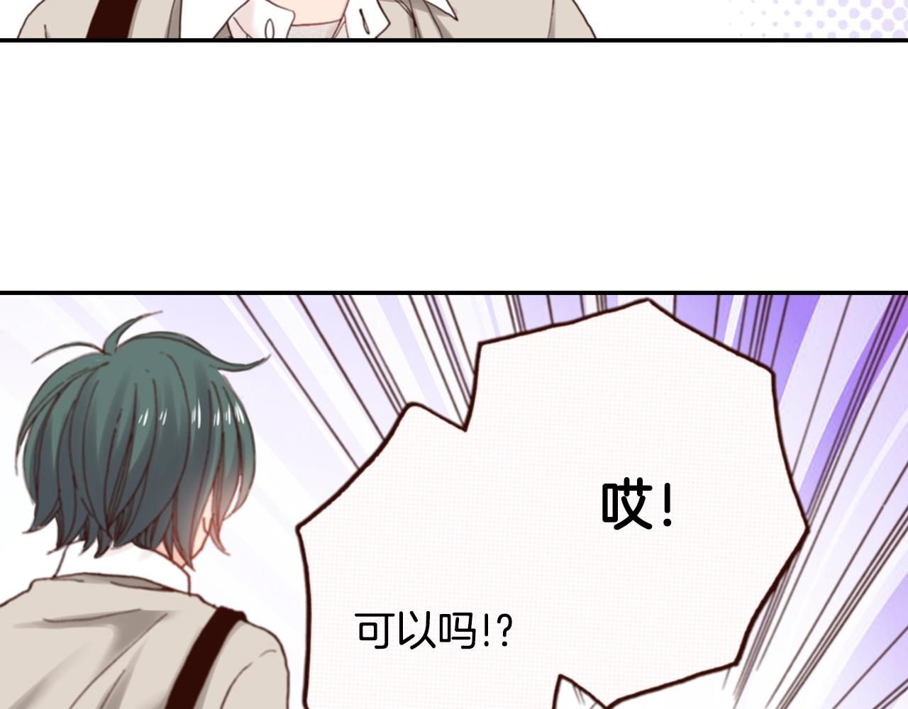 第68话 女友觉悟23