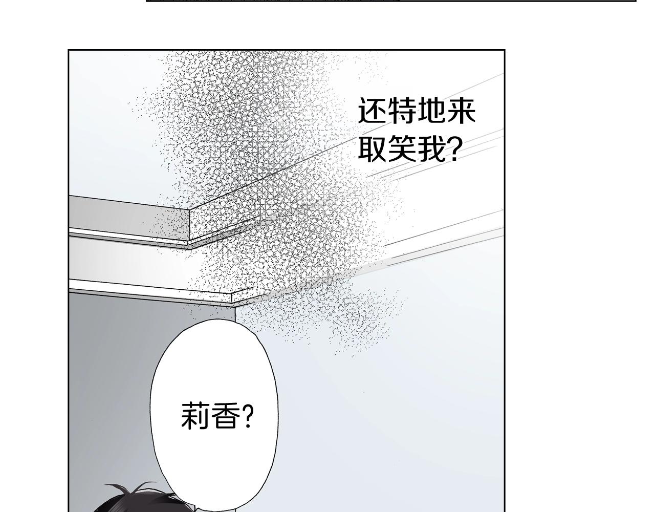 第59话 纠结的心41