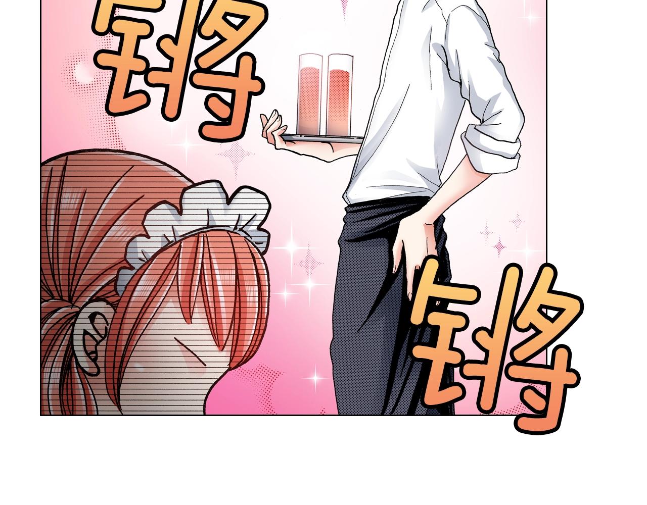 第25话 兼职的高中生7
