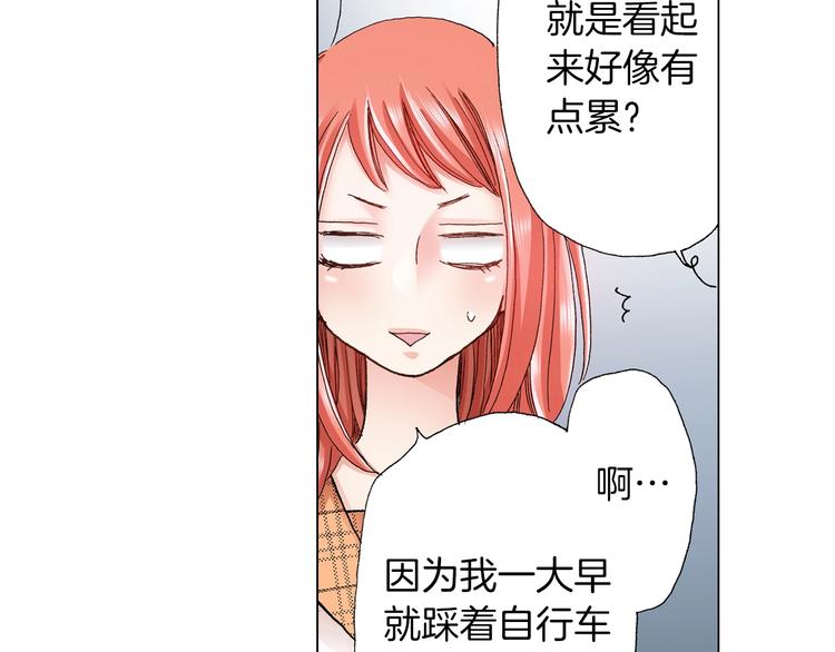 第7话 可怜的反派女配16