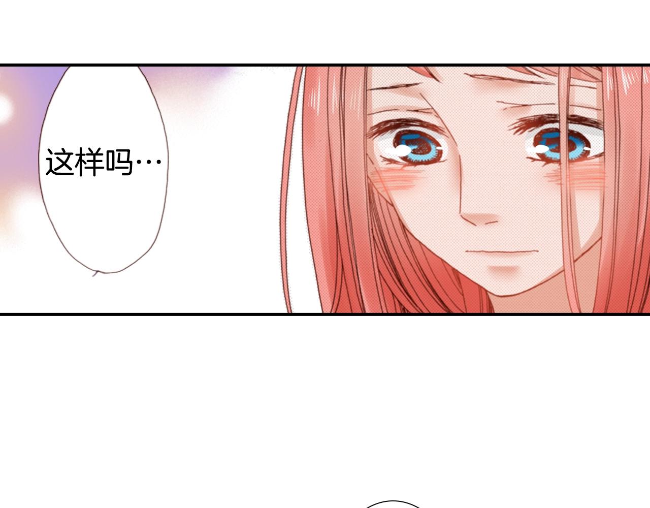第68话 女友觉悟58