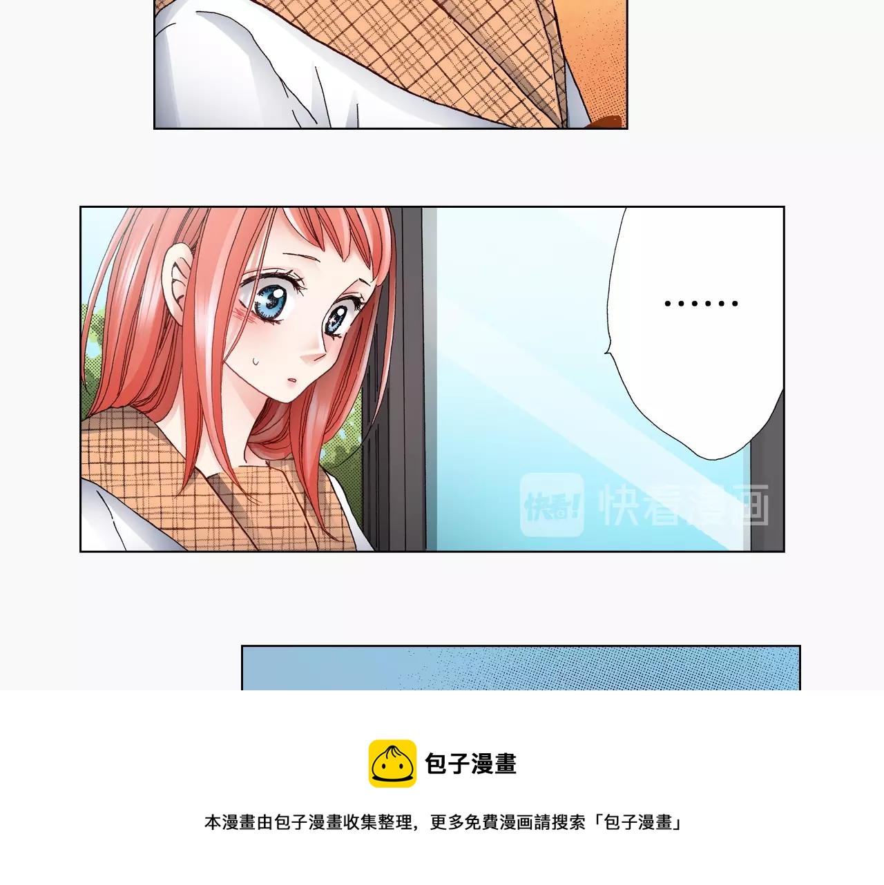 第51话 金钱纠葛？60