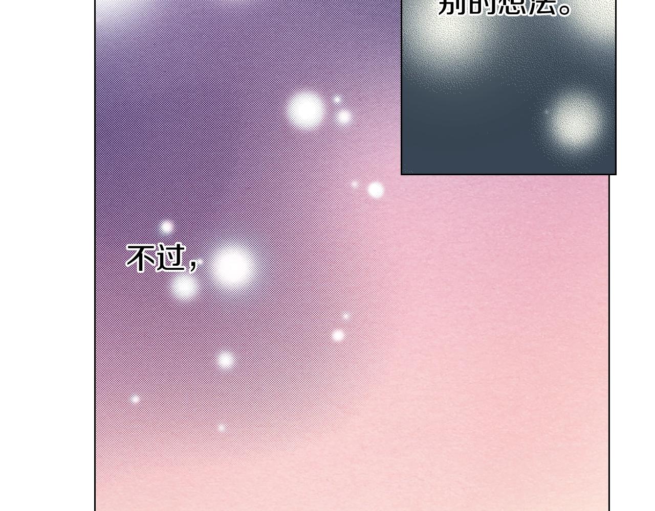 第37话 我们是自愿的~13