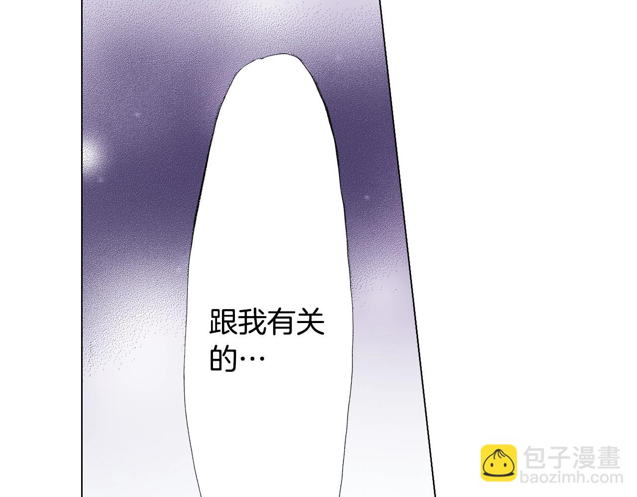 第29话 坦诚81