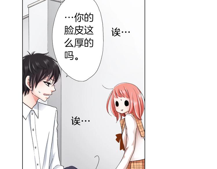 第5话 过来！帮我系领带52