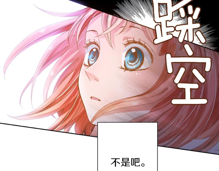 第1话 来自大婶的神助攻4