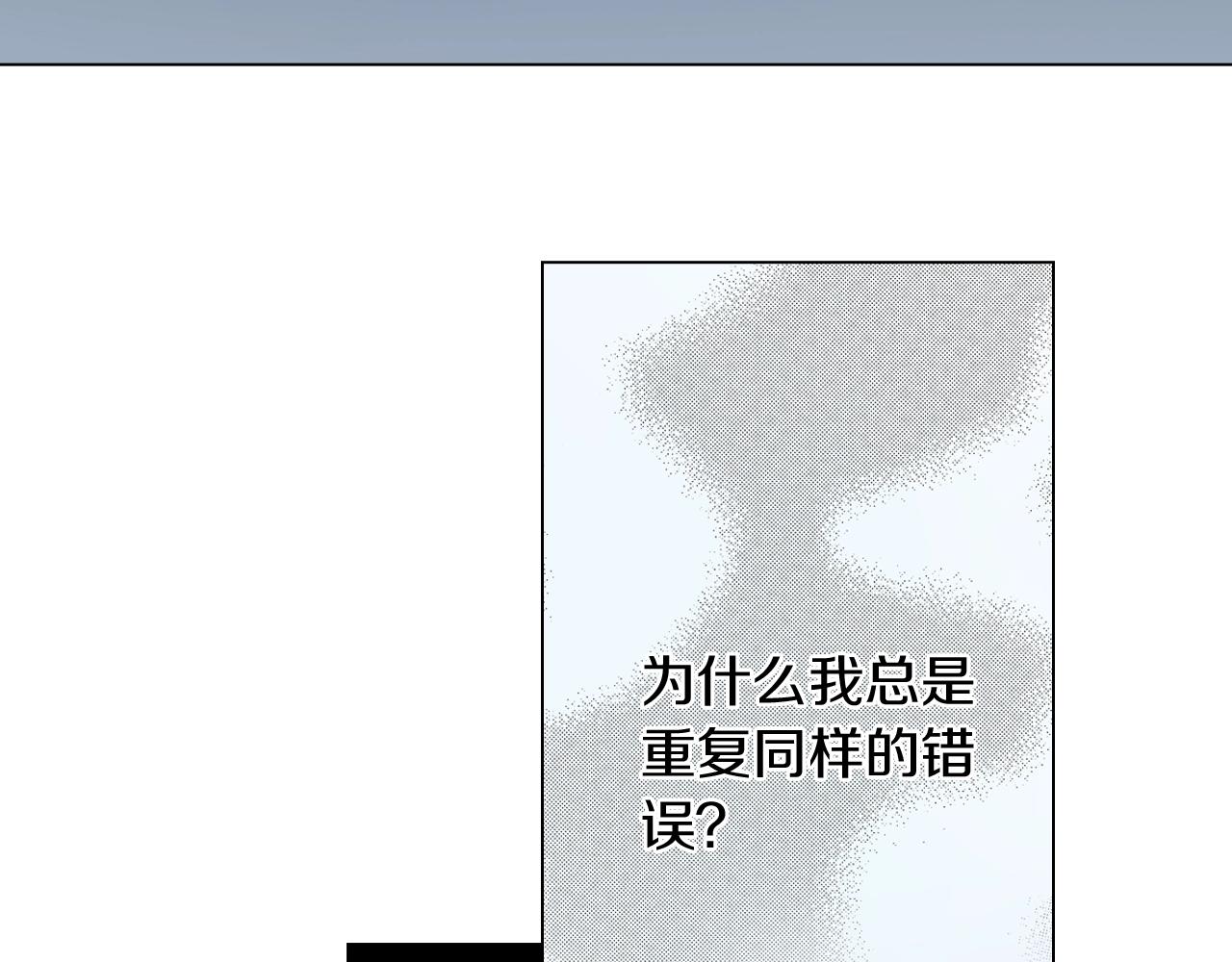 第59话 纠结的心5