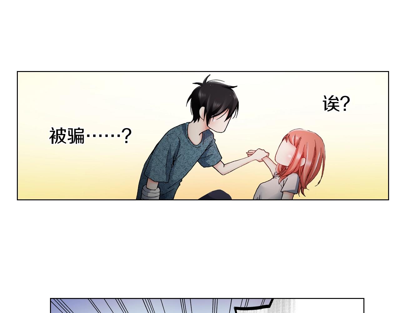 第36话 什么俗套的雨夜情节17