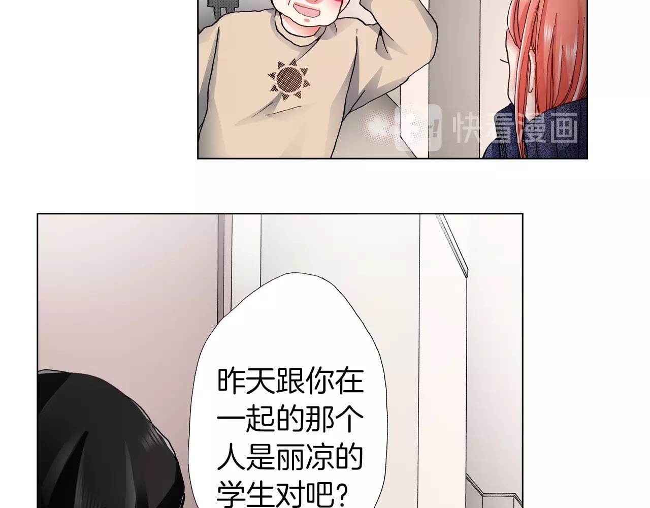 第60话 想告诉你69