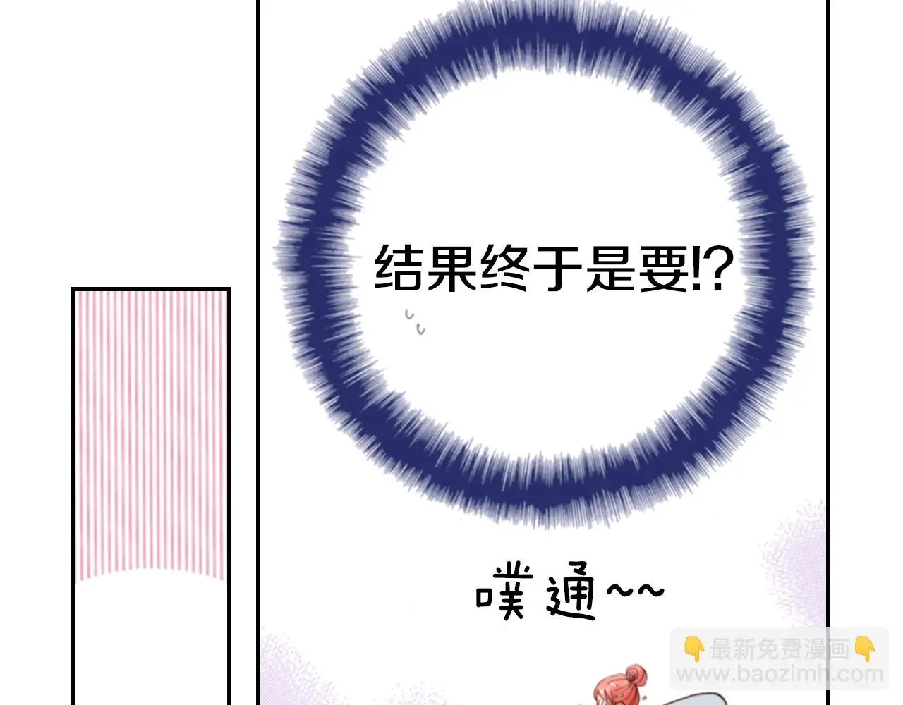 第85话 生日礼物51