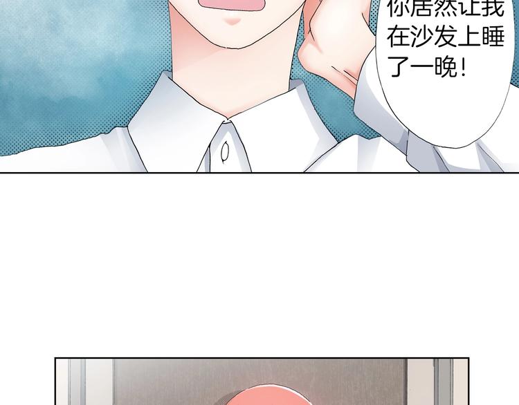 第5话 过来！帮我系领带4