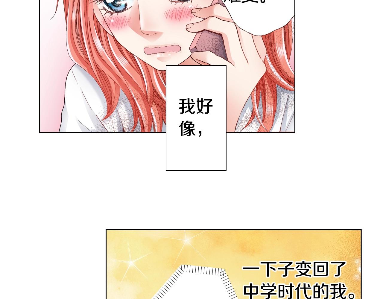 第26话 弯弯51