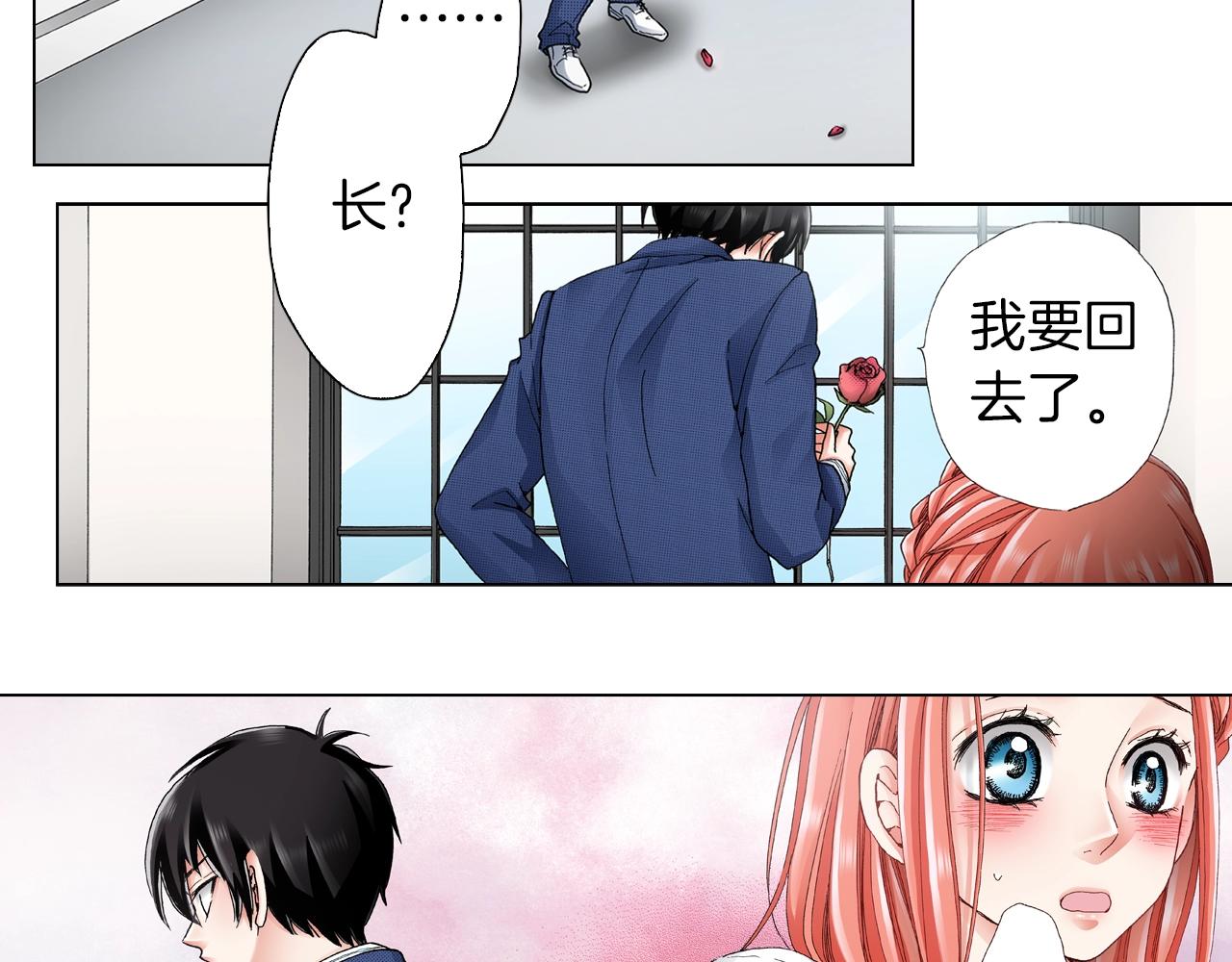 第58话 真实的心意2