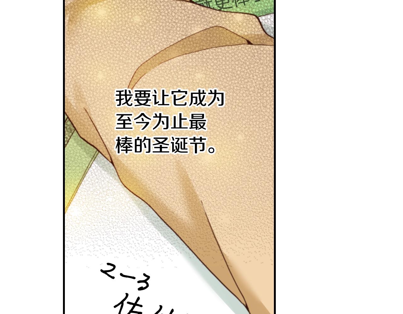 第68话 女友觉悟110