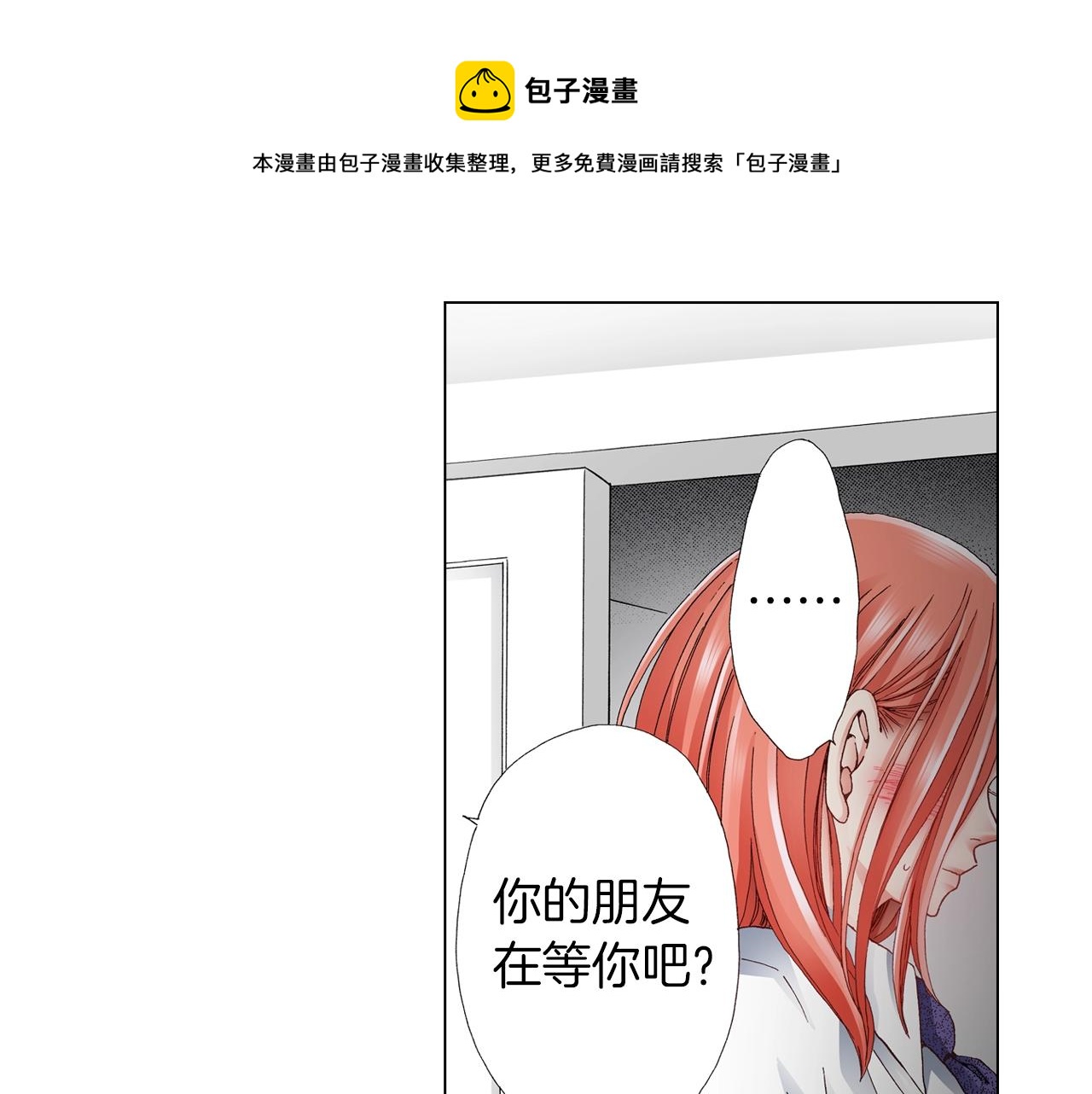 第58话 真实的心意0