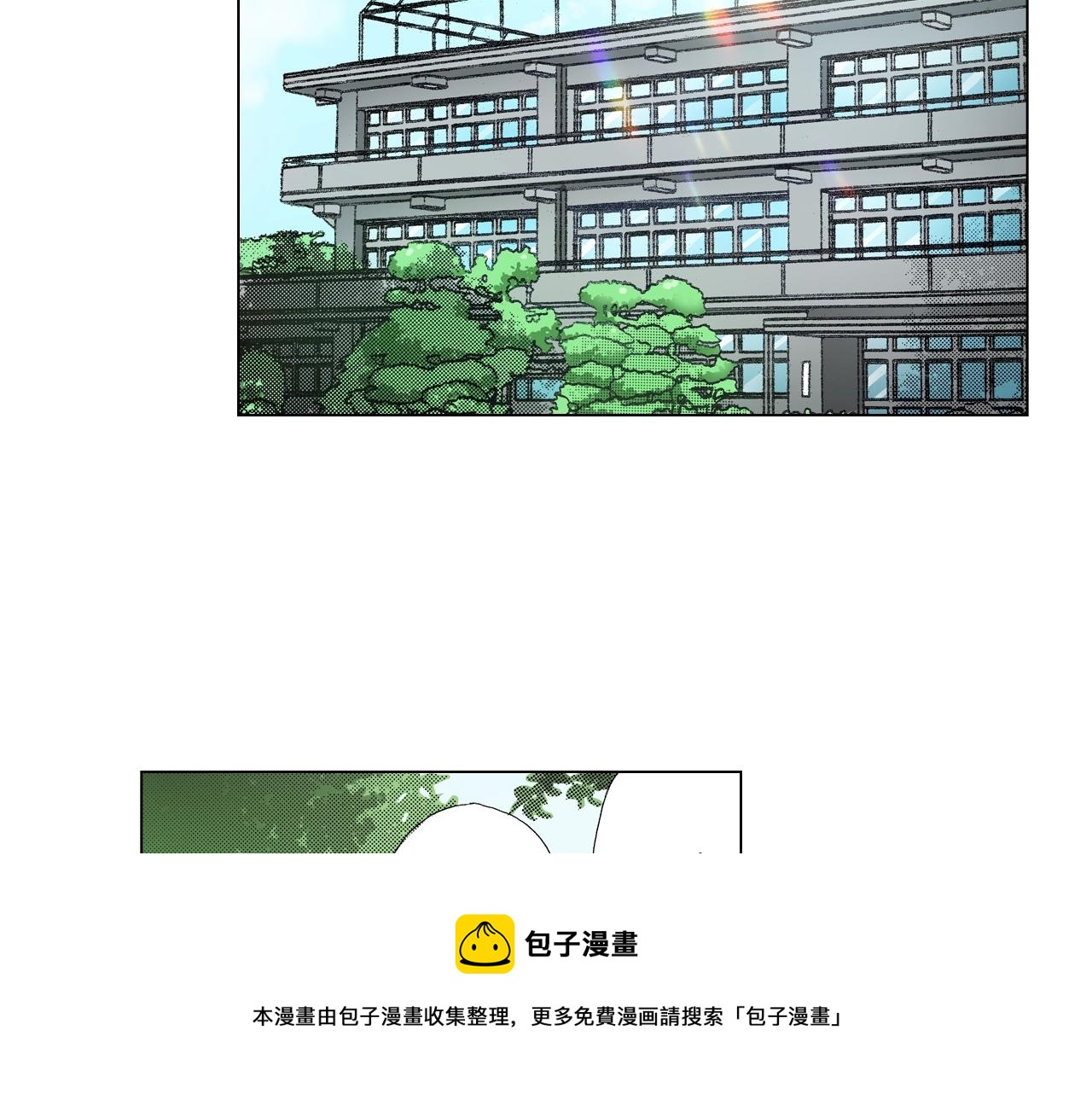 第50话 真的是我听错了吗？52