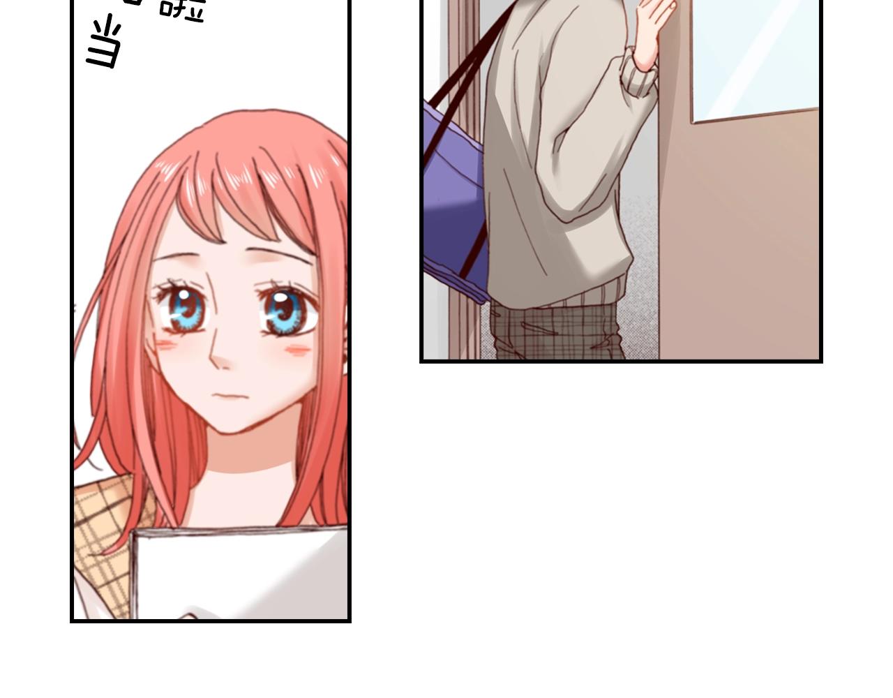 第68话 女友觉悟78